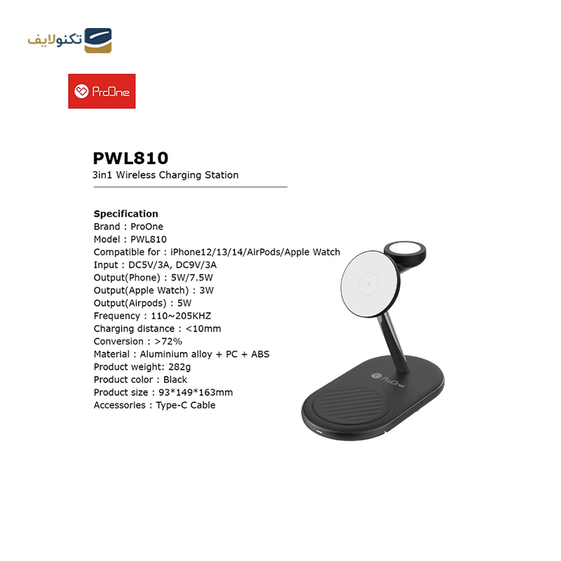 gallery-شارژر بی سیم پرومیت مدل Synergy  copy.png gallery-شارژر بی سیم پرومیت مدل Synergy  copy.png