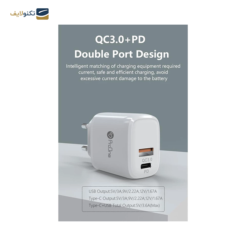 gallery-شارژر دیواری پرووان مدل PWC570 توان 20 وات copy.png gallery-شارژر دیواری پرووان مدل PWC570 توان 20 وات copy.png