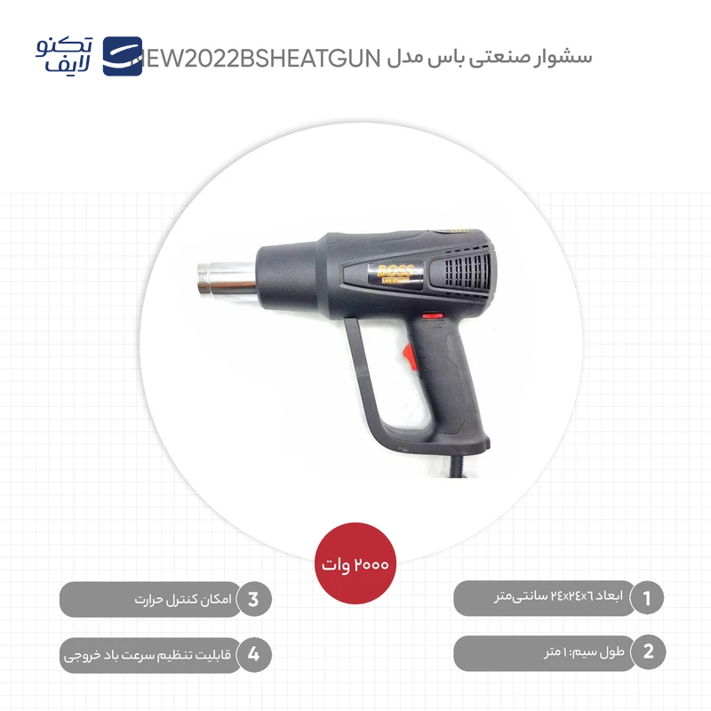 gallery-سشوار صنعتی ایوک مدل K-6032 copy.png