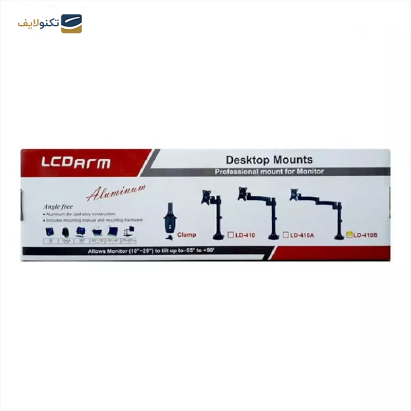 gallery-پایه نگهدارنده مانیتور ال سی دی آرم مدل LD-410 copy.png gallery-پایه نگهدارنده مانیتور ال سی دی آرم مدل LD-410 copy.png