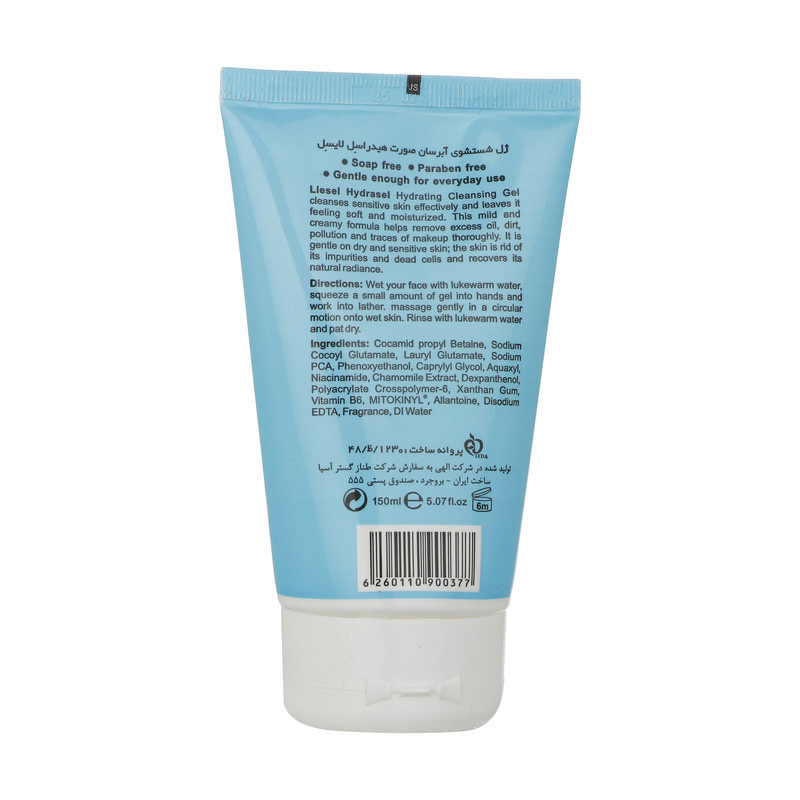 ژل شستوشوی صورت لایسل مدل هیدراسل حجم 150 میلیلیتر