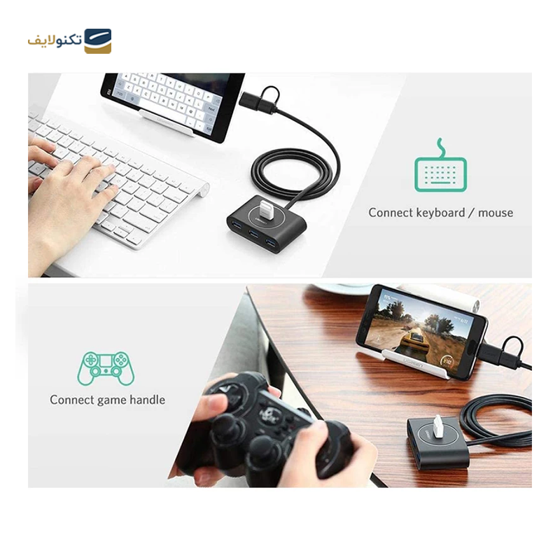 gallery-هاب USB-C یوگرین 7 پورت مدل CM512 90568 copy.png