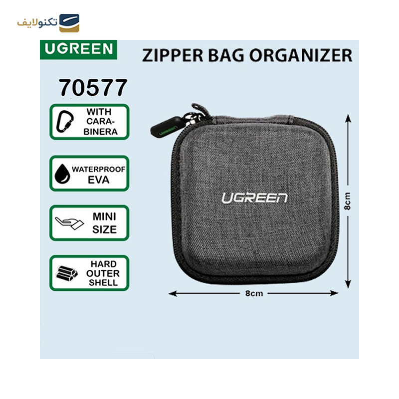 gallery-کیف هندزفری یوگرین مدل Lp128 40816  copy.png gallery-کیف هندزفری یوگرین مدل Lp128 40816  copy.png