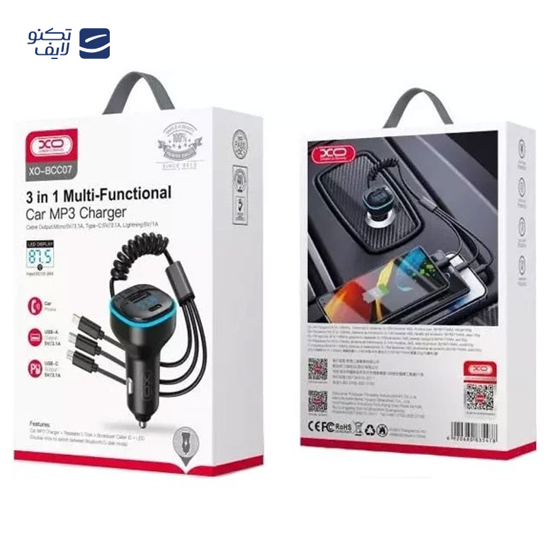 gallery-شارژر فندکی ایکس او مدل BCC07-gallery-1-TLP-322934_4f27477d-9cf0-4dd0-a276-906f8bf7ff9b.png gallery-شارژر فندکی ایکس او مدل BCC07-gallery-1-TLP-322934_4f27477d-9cf0-4dd0-a276-906f8bf7ff9b.png