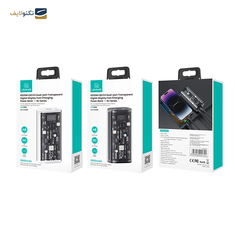 gallery- پاوربانک یوسمز مدل US-CD161 ظرفیت 10000 میلی آمپر ساعت copy.png gallery- پاوربانک یوسمز مدل US-CD161 ظرفیت 10000 میلی آمپر ساعت copy.png