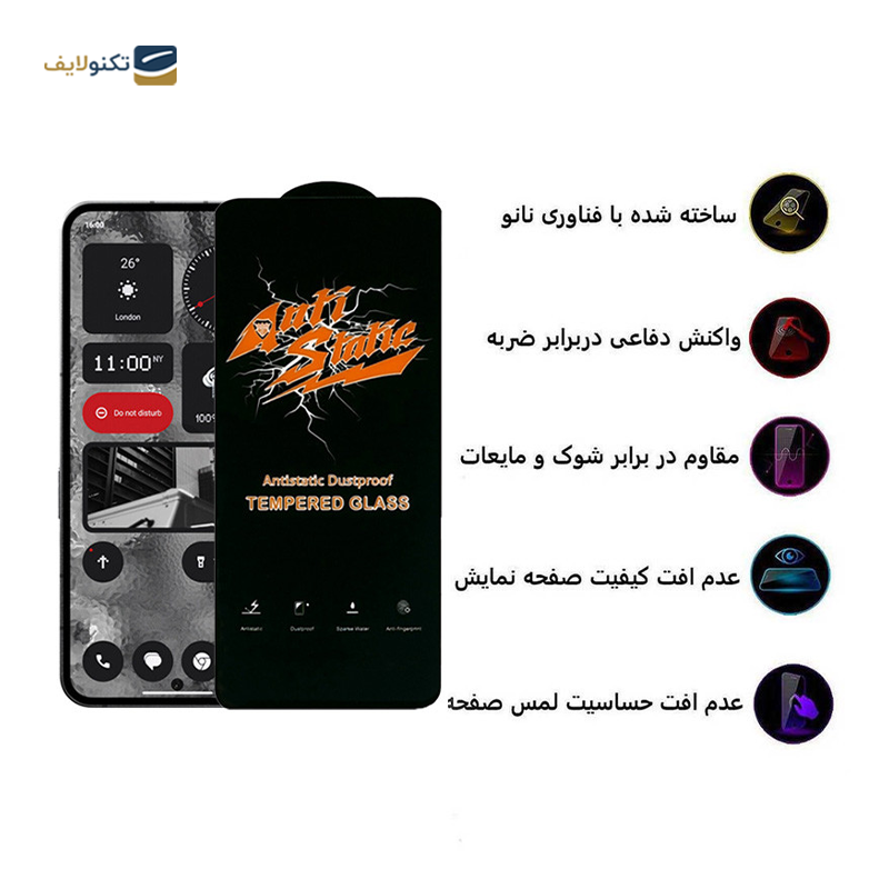 gallery-گلس مات گوشی سامسونگ Galaxy S23 FE - A54 اپیکوی مدل Hydrogel-Matte copy.png gallery-گلس مات گوشی سامسونگ Galaxy S23 FE - A54 اپیکوی مدل Hydrogel-Matte copy.png