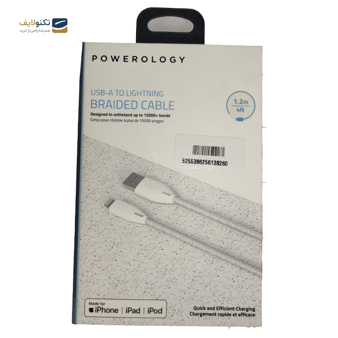 gallery- کابل تبدیل USB-A به لایتنینگ پاورولوجی مدل PBAC12BK طول 1.2 متر-gallery-0-TLP-3362_abfe27ff-22fa-4b8e-8971-51eebb1b0c54.png gallery- کابل تبدیل USB-A به لایتنینگ پاورولوجی مدل PBAC12BK طول 1.2 متر-gallery-0-TLP-3362_abfe27ff-22fa-4b8e-8971-51eebb1b0c54.png