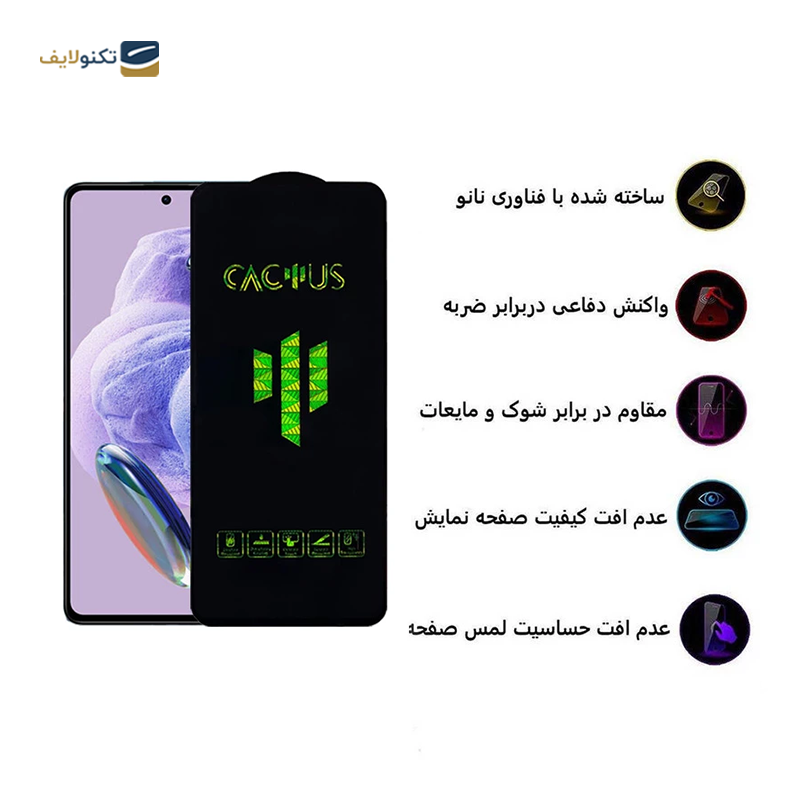 gallery-گلس گوشی پوکو M4 Pro 4G اپیکوی مدل Cactus   copy.png gallery-گلس گوشی پوکو M4 Pro 4G اپیکوی مدل Cactus   copy.png