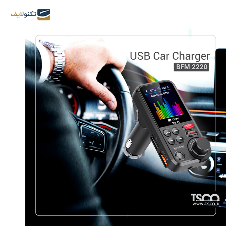 gallery-شارژر و فرستنده رادیویی فندکی تسکو مدل BFM 2210 copy.png gallery-شارژر و فرستنده رادیویی فندکی تسکو مدل BFM 2210 copy.png