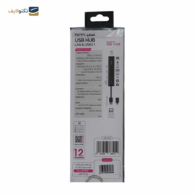 gallery-هاب USB 3.0 دی لینک 7 پورت مدل DUB-1370 copy.png gallery-هاب USB 3.0 دی لینک 7 پورت مدل DUB-1370 copy.png