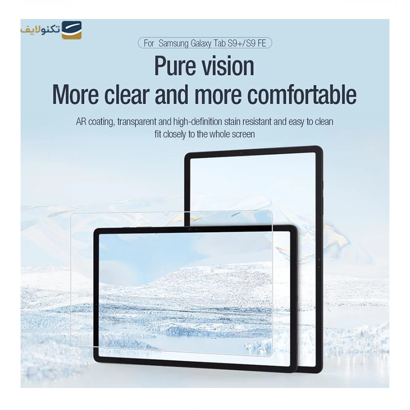 gallery-گلس تبلت سامسونگ Galaxy S9 Plus نیلکین مدل Pure AR Film copy.png gallery-گلس تبلت سامسونگ Galaxy S9 Plus نیلکین مدل Pure AR Film copy.png