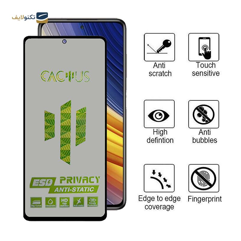 gallery-گلس حریم شخصی گوشی شیائومی Poco X3 NFC اپیکوی مدل Cactus-ESD-Privacy  copy.png gallery-گلس حریم شخصی گوشی شیائومی Poco X3 NFC اپیکوی مدل Cactus-ESD-Privacy  copy.png