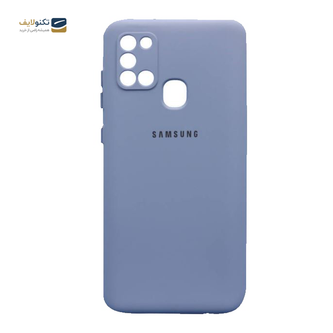 gallery-قاب طرح سیلیکونی محافظ لنزدار مناسب برای گوشی سامسونگ Galaxy A21s-gallery-3-TLP-3385_a69ed5b0-d5af-459e-a005-dfdb78491616.png gallery-قاب طرح سیلیکونی محافظ لنزدار مناسب برای گوشی سامسونگ Galaxy A21s-gallery-3-TLP-3385_a69ed5b0-d5af-459e-a005-dfdb78491616.png