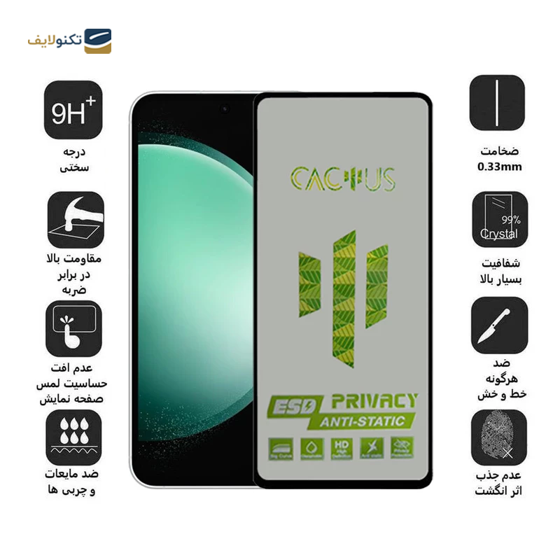 gallery-گلس حریم شخصی گوشی شیائومی Poco X3 Pro اپیکوی مدل Cactus-ESD-Privacy copy.png gallery-گلس حریم شخصی گوشی شیائومی Poco X3 Pro اپیکوی مدل Cactus-ESD-Privacy copy.png