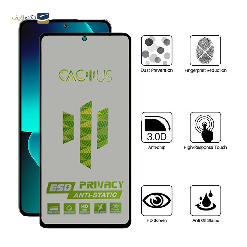 gallery-گلس حریم شخصی گوشی شیائومی Poco F5 Pro اپیکوی مدل Cactus-ESD-Privacy copy.png gallery-گلس حریم شخصی گوشی شیائومی Poco F5 Pro اپیکوی مدل Cactus-ESD-Privacy copy.png