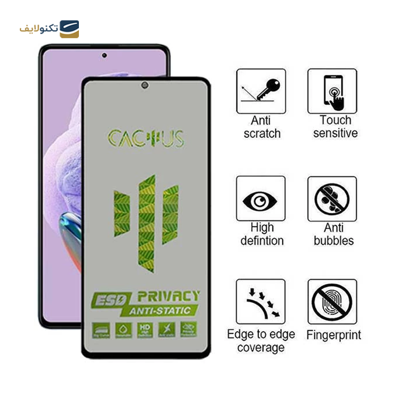gallery-گلس حریم شخصی گوشی شیائومی Redmi Note 12 Turbo اپیکوی مدل Cactus-ESD-Privacy copy.png gallery-گلس حریم شخصی گوشی شیائومی Redmi Note 12 Turbo اپیکوی مدل Cactus-ESD-Privacy copy.png