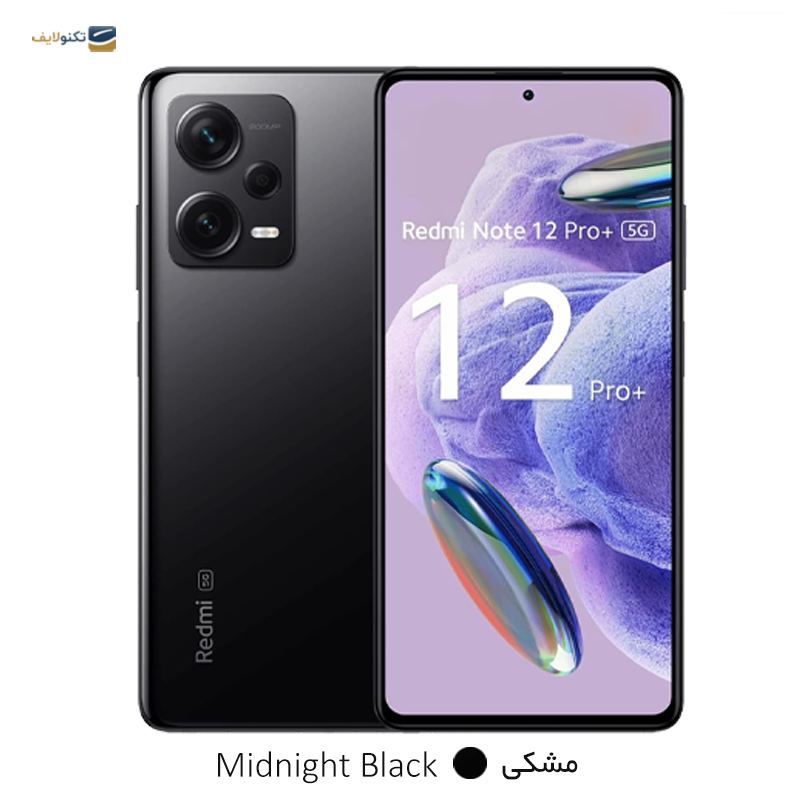 gallery-گوشی موبایل شیائومی Redmi Note 12 Pro Plus 5G ظرفیت 256 گیگابایت رم 8 گیگابایت copy.png gallery-گوشی موبایل شیائومی Redmi Note 12 Pro Plus 5G ظرفیت 256 گیگابایت رم 8 گیگابایت copy.png