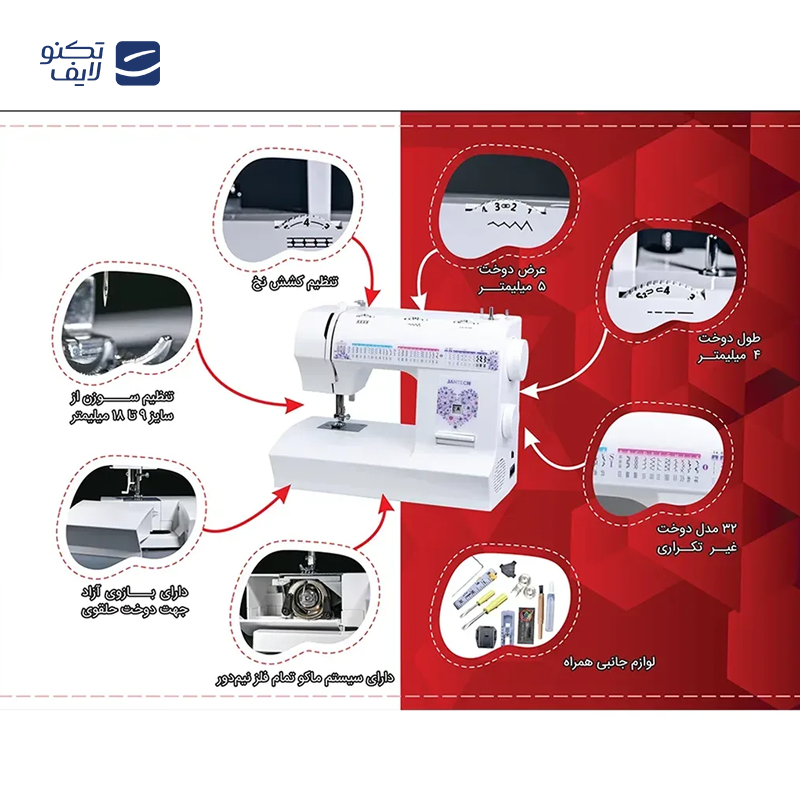 gallery-چرخ خیاطی وترون مدل SPG copy.png