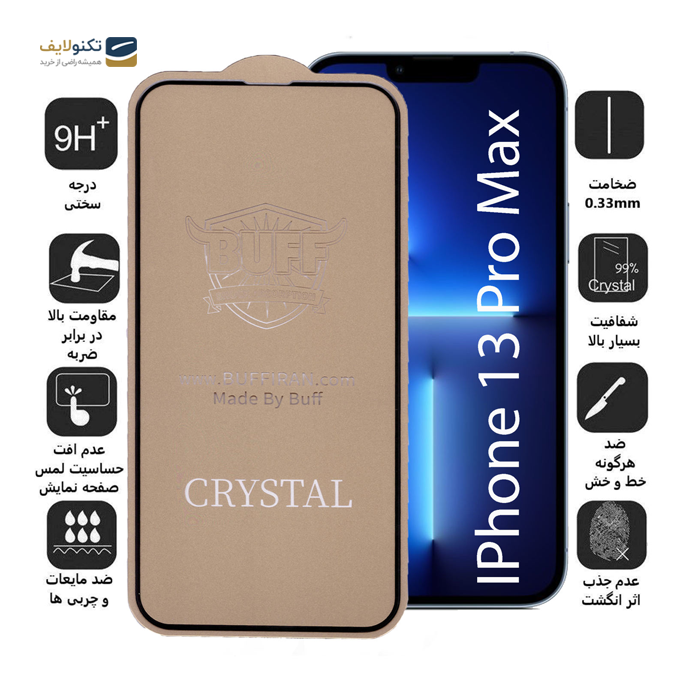 gallery-محافظ صفحه نمایش 5D بوف مناسب برای گوشی موبایل اپل IPhone 13 Pro Max-gallery-3-TLP-3440_1f563c73-b619-4756-b2cc-9c4a0fe77bff.png gallery-محافظ صفحه نمایش 5D بوف مناسب برای گوشی موبایل اپل IPhone 13 Pro Max-gallery-3-TLP-3440_1f563c73-b619-4756-b2cc-9c4a0fe77bff.png