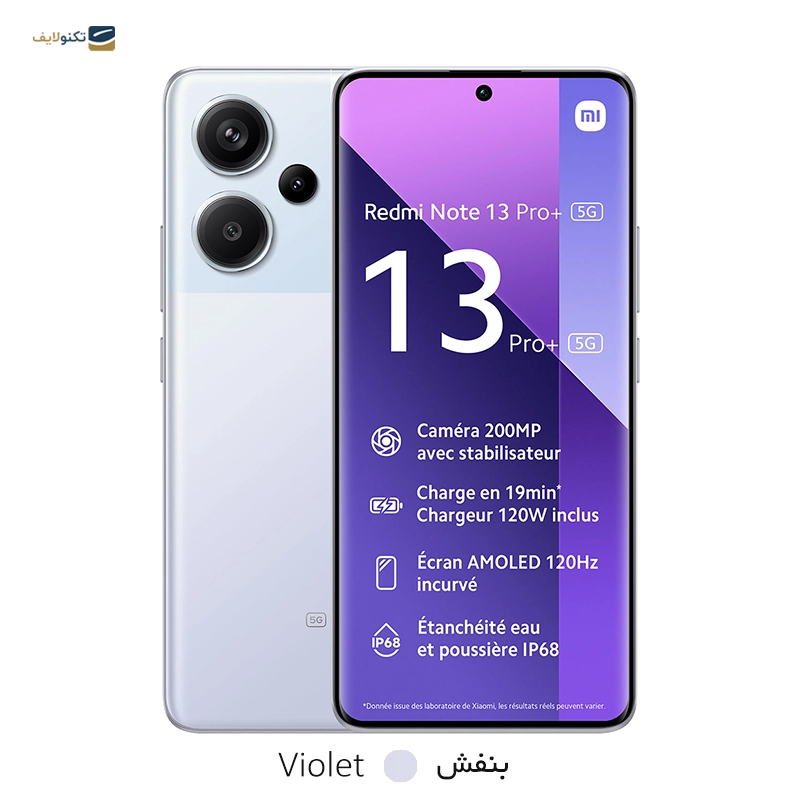 gallery-گوشی موبایل شیائومی مدل Redmi Note 13 Pro Plus 5G ظرفیت 512 گیگابایت رم 12 گیگابایت copy.png gallery-گوشی موبایل شیائومی مدل Redmi Note 13 Pro Plus 5G ظرفیت 512 گیگابایت رم 12 گیگابایت copy.png