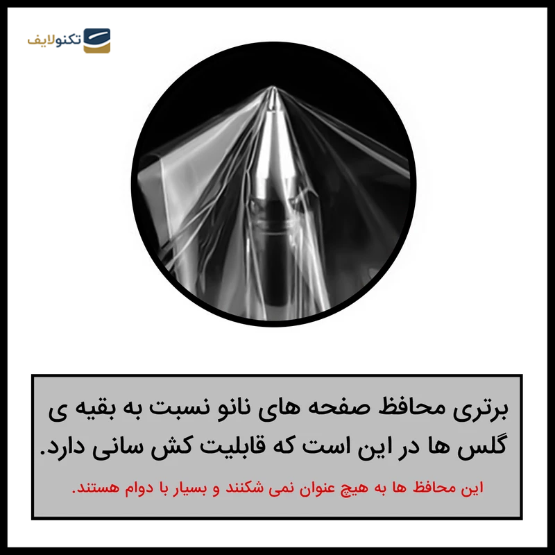 gallery-گلس گوشی ناتینگ Phone 2 راک اسپیس مدل Hydrogel HGL-gallery-3-TLP-34735_564b63bd-034a-43e2-85a3-fbb71662fcc8.png gallery-گلس گوشی ناتینگ Phone 2 راک اسپیس مدل Hydrogel HGL-gallery-3-TLP-34735_564b63bd-034a-43e2-85a3-fbb71662fcc8.png