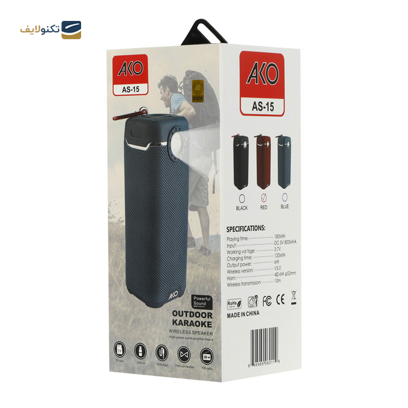 gallery- اسپیکر بلوتوثی قابل حمل آکو مدل Salsa copy.png gallery- اسپیکر بلوتوثی قابل حمل آکو مدل Salsa copy.png