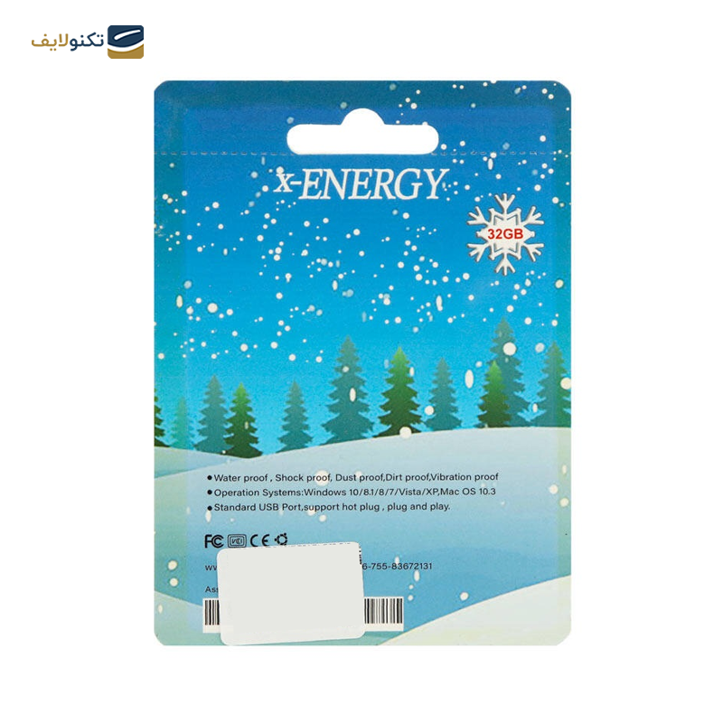 gallery-فلش مموری ایکس انرژی مدل Snow Man ظرفیت 64 گیگابایت copy.png gallery-فلش مموری ایکس انرژی مدل Snow Man ظرفیت 64 گیگابایت copy.png