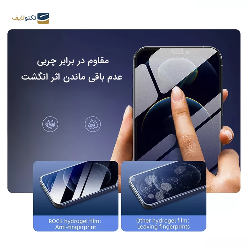 gallery-گلس گوشی اپل iPhone 14 Pro Max بوف مدل Hydrogel-Double-G copy.png gallery-گلس گوشی اپل iPhone 14 Pro Max بوف مدل Hydrogel-Double-G copy.png