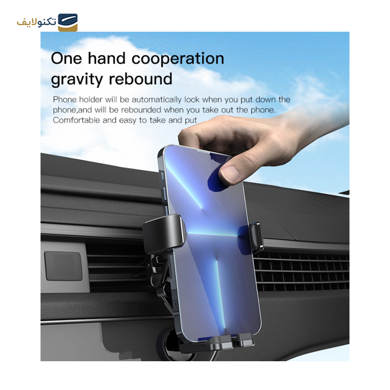 gallery-هولدر موبایل یسیدو مدل C194 copy.png gallery-هولدر موبایل یسیدو مدل C194 copy.png