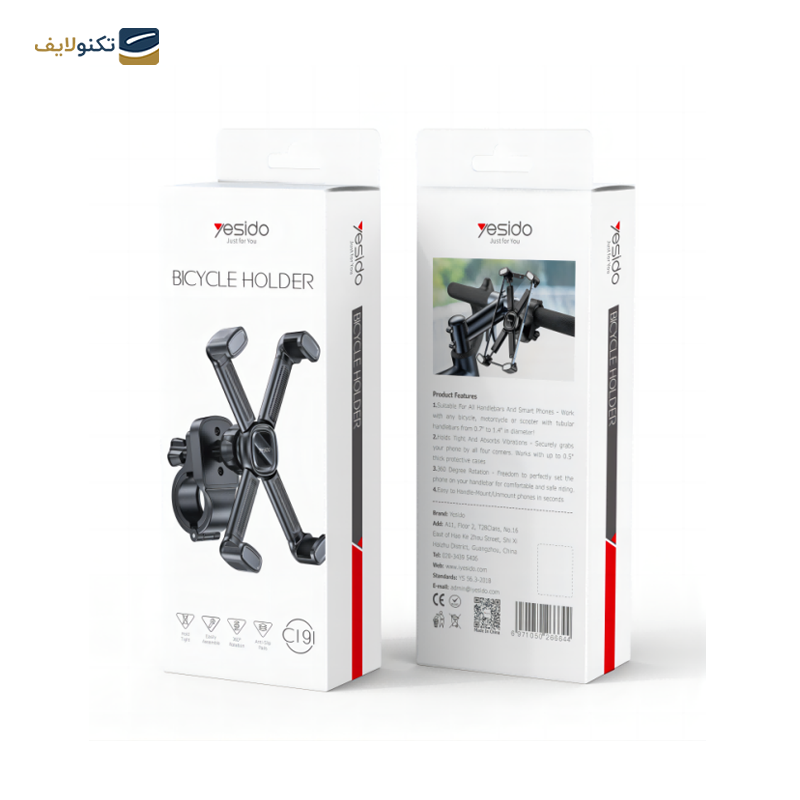gallery-هولدر موبایل یسیدو مدل C166 copy.png gallery-هولدر موبایل یسیدو مدل C166 copy.png