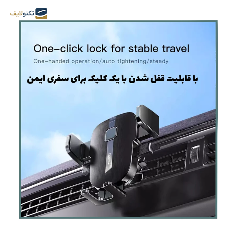 gallery-پایه نگهدارنده موبایل یسیدو مدل C194 copy.png gallery-پایه نگهدارنده موبایل یسیدو مدل C194 copy.png