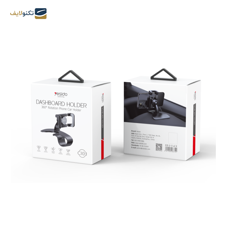 gallery-پایه نگهدارنده موبایل یسیدو مدل C162 copy.png gallery-پایه نگهدارنده موبایل یسیدو مدل C162 copy.png