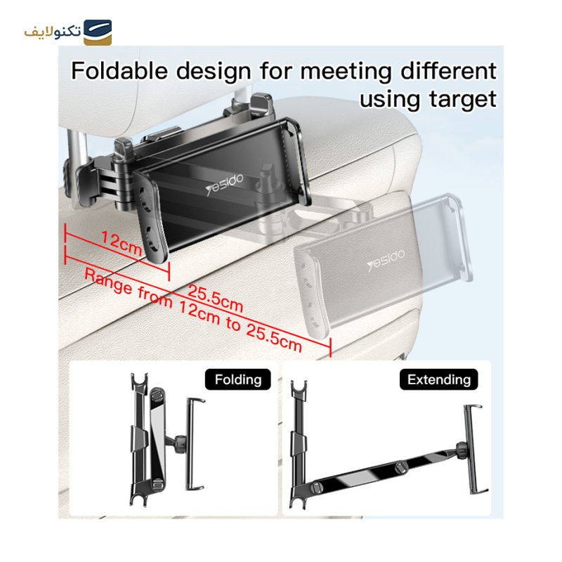gallery-پایه نگهدارنده موبایل یسیدو مدل C103 copy.png gallery-پایه نگهدارنده موبایل یسیدو مدل C103 copy.png