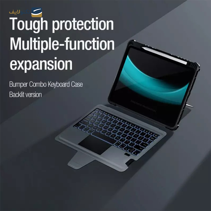 gallery-کیف کلاسوری تبلت اپل iPad Pro 12.9 (2022) نیلکین مدل Bumper Combo Backlit Keyboard به همراه کیبورد copy.png gallery-کیف کلاسوری تبلت اپل iPad Pro 12.9 (2022) نیلکین مدل Bumper Combo Backlit Keyboard به همراه کیبورد copy.png