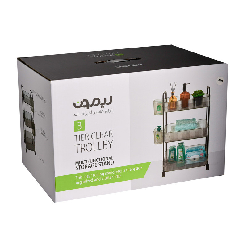 نظم دهنده لیمون کد 2422 نظم دهنده لیمون کد 2422