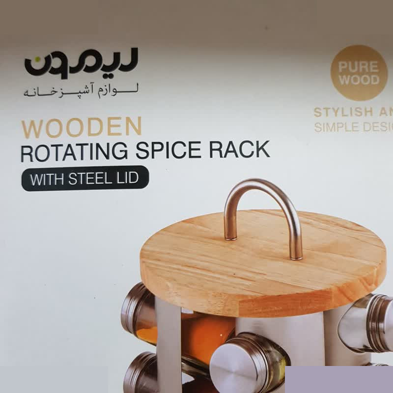 ست جاادویه 12 پارچه لیمون کد DH2347 به همراه استند ست جاادویه 12 پارچه لیمون کد DH2347 به همراه استند