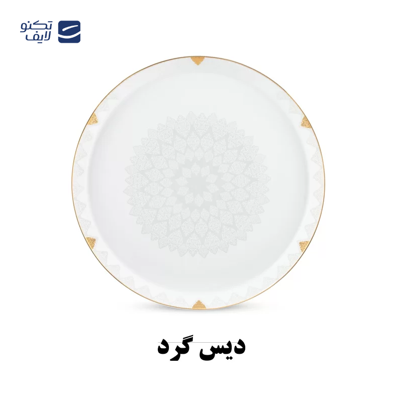 gallery-سرویس غذاخوری 30 پارچه چینی پردیس مدل هرمس لارا copy.png gallery-سرویس غذاخوری 30 پارچه چینی پردیس مدل هرمس لارا copy.png