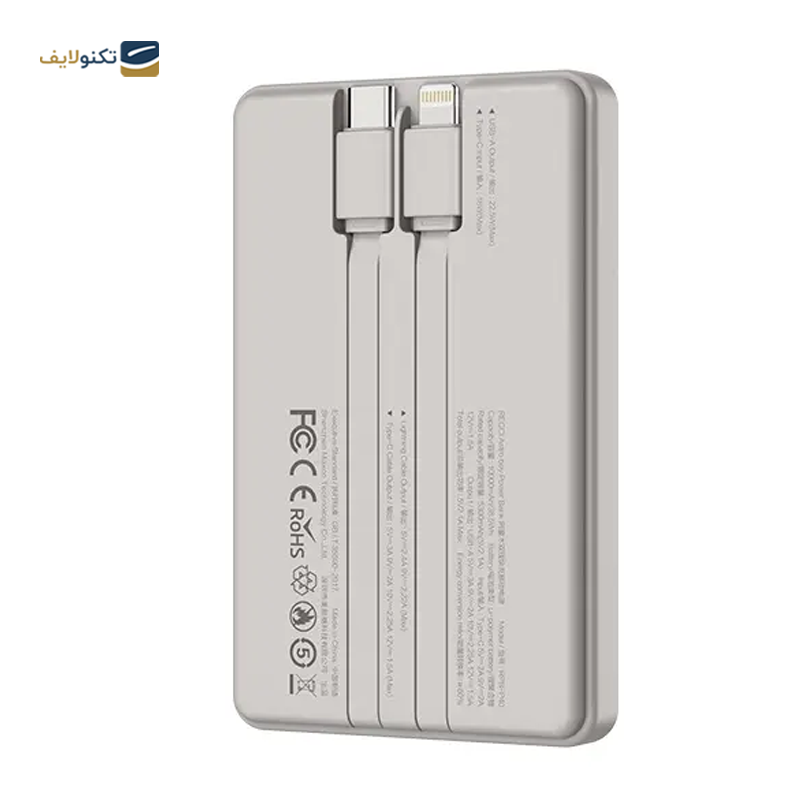 gallery-پاوربانک رسی مدل RPB-P40 ظرفیت 10000 میلی آمپر ساعت-gallery-3-TLP-38015_1cf3516f-910f-4319-9597-1f058c5ac761.png gallery-پاوربانک رسی مدل RPB-P40 ظرفیت 10000 میلی آمپر ساعت-gallery-3-TLP-38015_1cf3516f-910f-4319-9597-1f058c5ac761.png