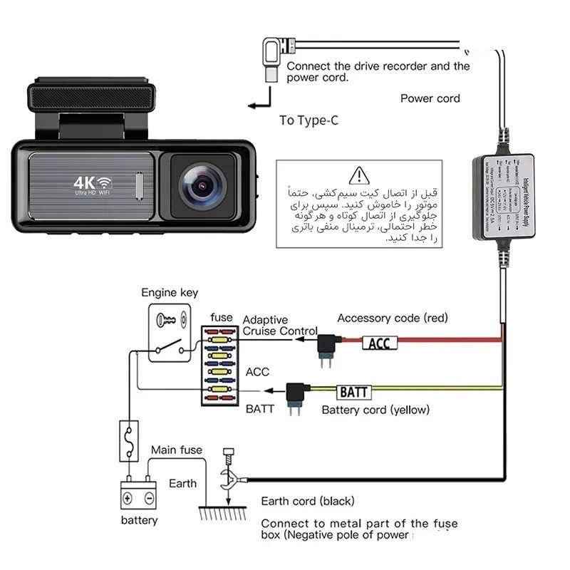دوربین ثبت وقایع خودرو اتوویژن مدل 4kUHD به همراه دوربین عقب و رم 64 گیگ بایت و کیت برق مستقیم دوربین ثبت وقایع خودرو اتوویژن مدل 4kUHD به همراه دوربین عقب و رم 64 گیگ بایت و کیت برق مستقیم