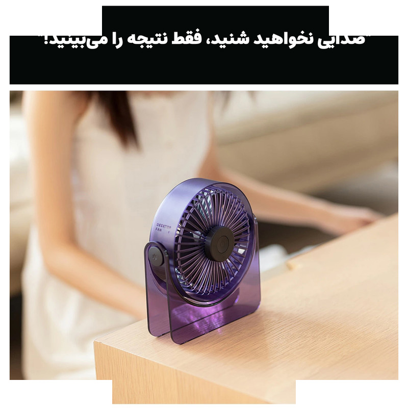 پنکه USB مجنتیک مدل F06 پنکه USB مجنتیک مدل F06