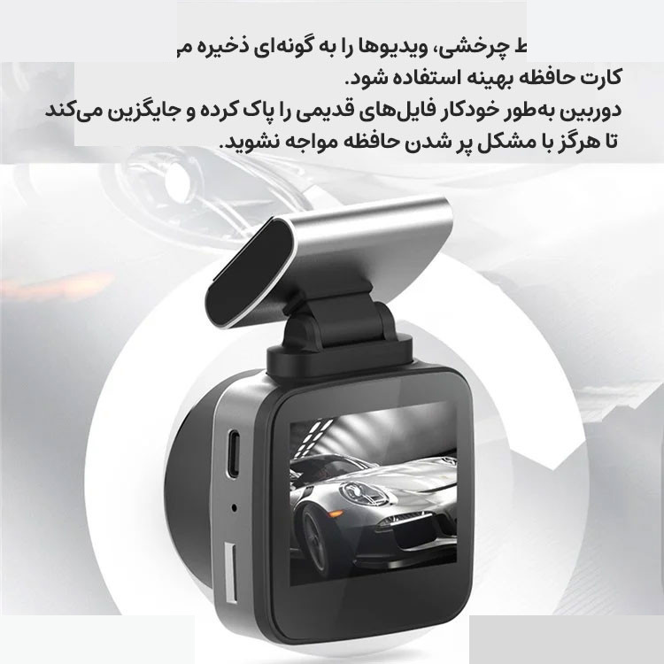 دوربین ثبت وقایع خودرو انی تک مدل Q2M-2K به همراه دوربین دنده عقب دوربین ثبت وقایع خودرو انی تک مدل Q2M-2K به همراه دوربین دنده عقب