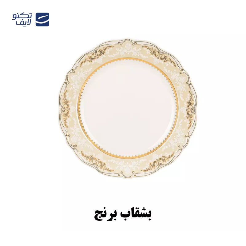 gallery-سرویس غذاخوری نیوبن 98 پارچه چینی پردیس مدل همیلتون دنیلا copy.png gallery-سرویس غذاخوری نیوبن 98 پارچه چینی پردیس مدل همیلتون دنیلا copy.png