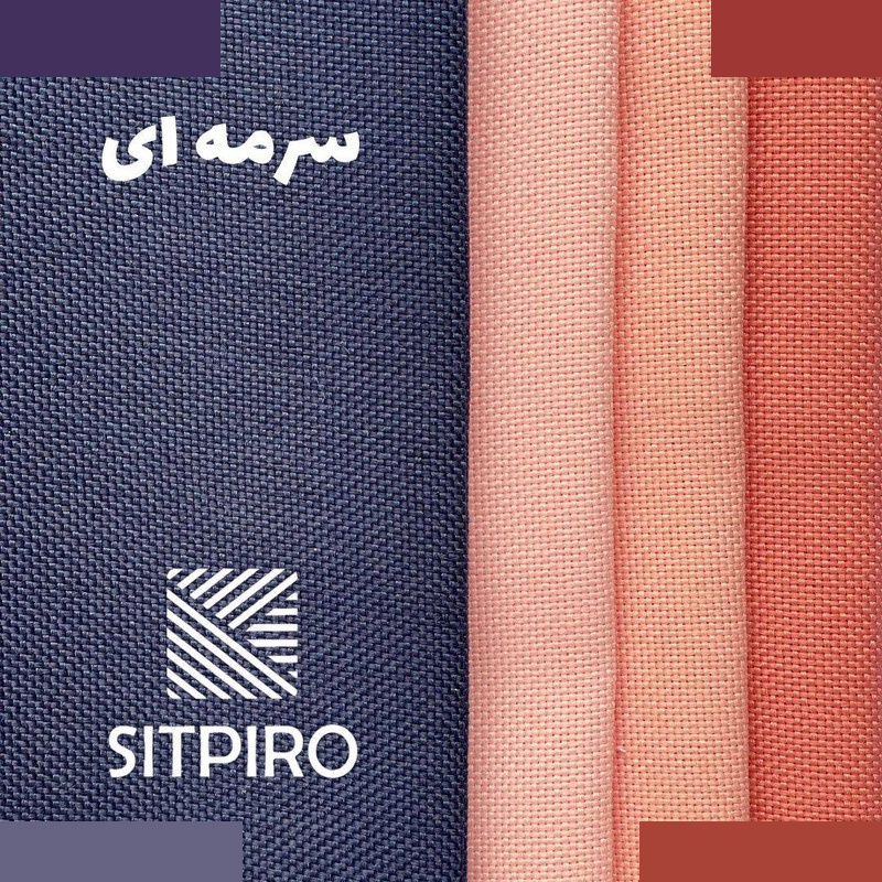 پرده نوین پرده خورشید مدل کتان سایز 140×230 سانتی متر