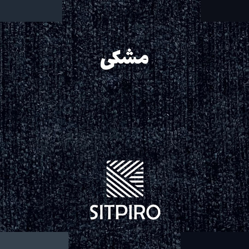 پرده نوین پرده خورشید مدل مخمل شانل کد NU351 سایز 280x140 سانتیمتر