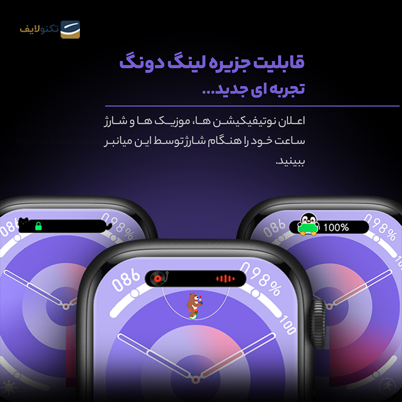 gallery-ساعت هوشمند هیوامی مدل Craft copy.png gallery-ساعت هوشمند هیوامی مدل Craft copy.png