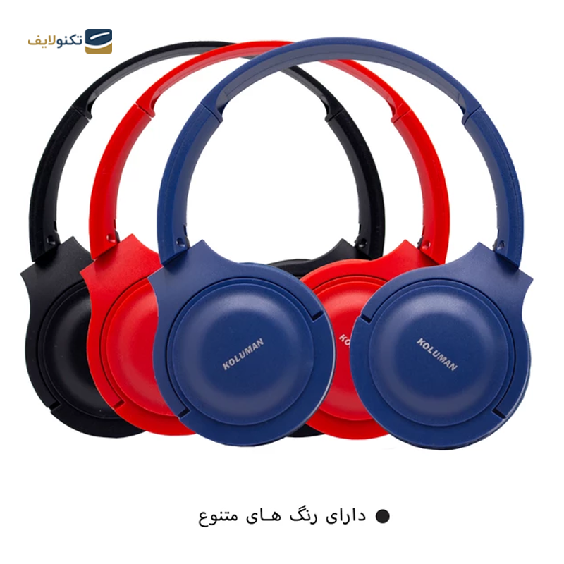 gallery-هدفون بلوتوثی کلومن مدل K-13-gallery-3-TLP-38447_f160e9cc-3d42-4620-9d17-1680fe454ace.png gallery-هدفون بلوتوثی کلومن مدل K-13-gallery-3-TLP-38447_f160e9cc-3d42-4620-9d17-1680fe454ace.png