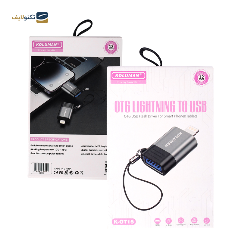 gallery-مبدل OTG میکرو یو اس بی کلومن مدل T9 copy.png gallery-مبدل OTG میکرو یو اس بی کلومن مدل T9 copy.png