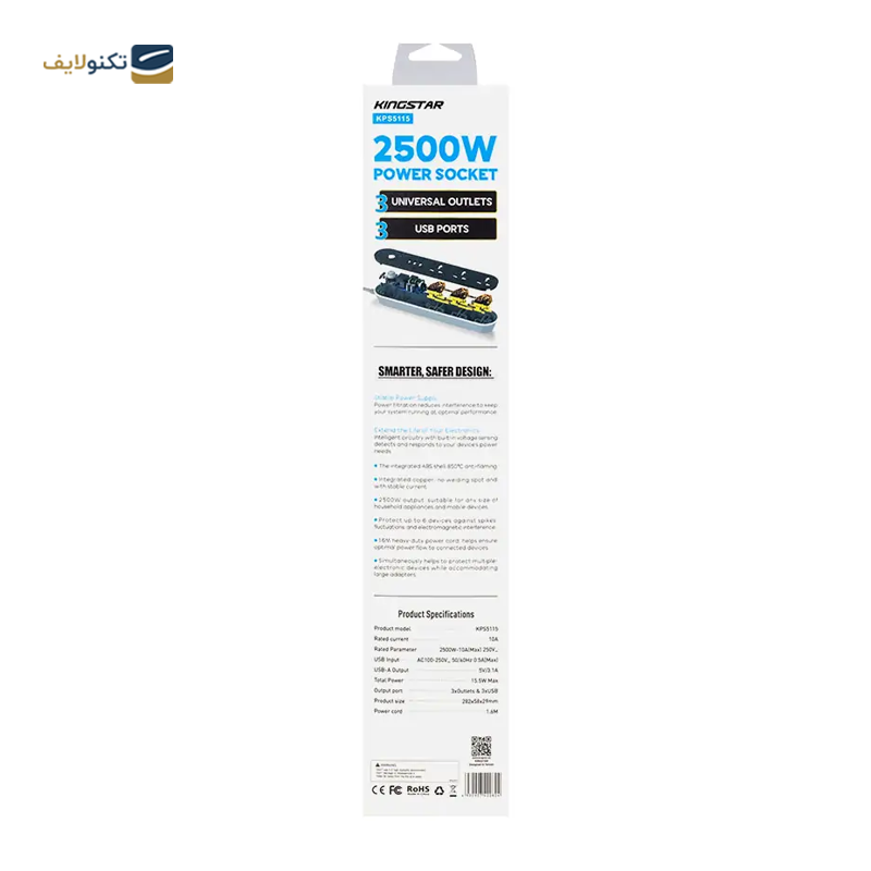 gallery-چند راهی برق کینگ استار مدل KPS5115-gallery-3-TLP-39119_8cedfcf9-f799-4cbe-ac67-5d3a4d8a033d.png gallery-چند راهی برق کینگ استار مدل KPS5115-gallery-3-TLP-39119_8cedfcf9-f799-4cbe-ac67-5d3a4d8a033d.png