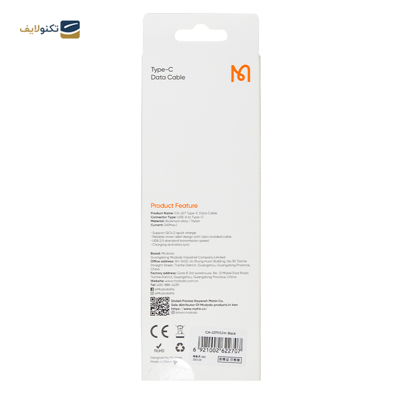 gallery-کابل لایتنینگ مک دودو مدل CA-2260 طول 0.2 متر  copy.png gallery-کابل لایتنینگ مک دودو مدل CA-2260 طول 0.2 متر  copy.png