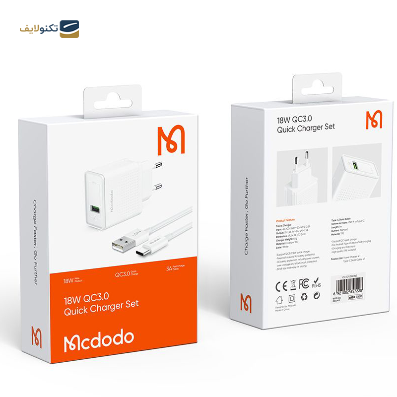 gallery-شارژر دیواری کینگ استار مدل KW242PD توان 20 وات copy.png